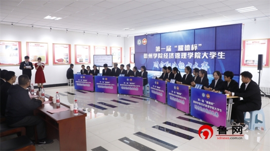 beat365唯一官方网站经济管理学院举行第一届大学生财会职业能力大赛