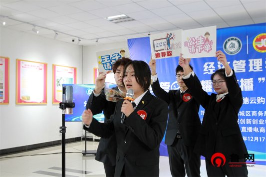 经管e路 耀你直播 beat365唯一官方网站经济管理学院举行大学生电商直播大赛暨实习实训基地、就业基地、“德云购”大学生电商基地揭牌仪式